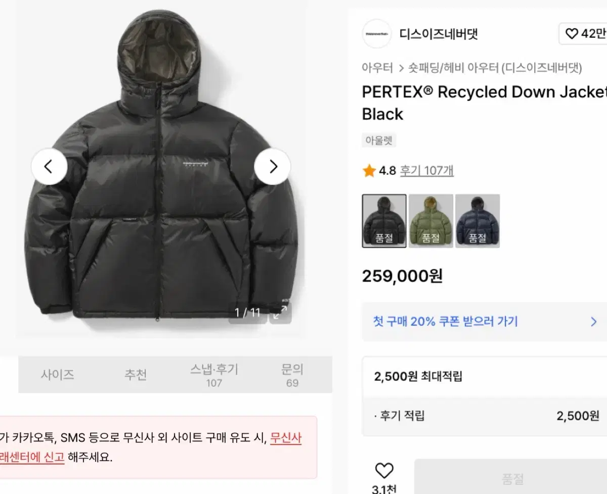 thumbnail-5